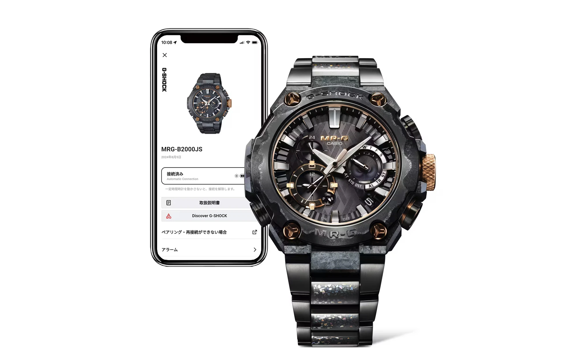 Casio g shock mrg b2000js 1a 3